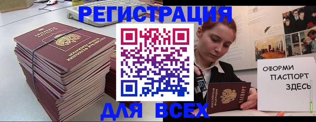 временная регистрация собственник в Уфе